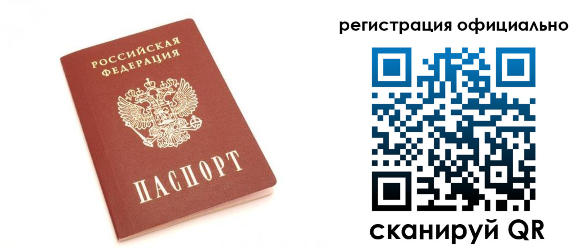 пропишу в квартире в Дагестане